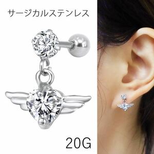  surgical stainless steel * Angel Heart earrings * one-side ear for 