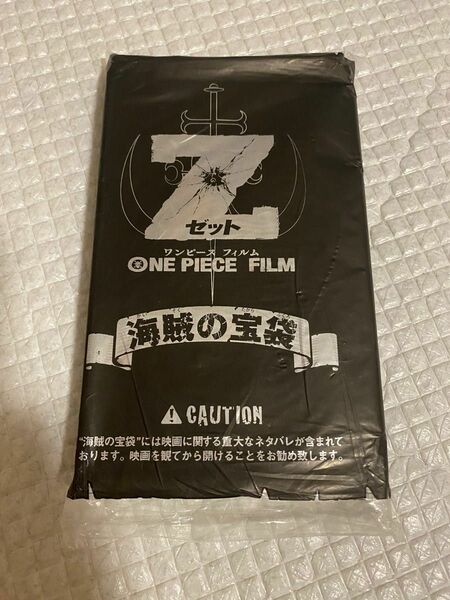 ONE PIECE FILM Z 入場者特典