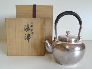  silver bin original silver hammer eyes strike hot water .384g also box attaching iron kettle 