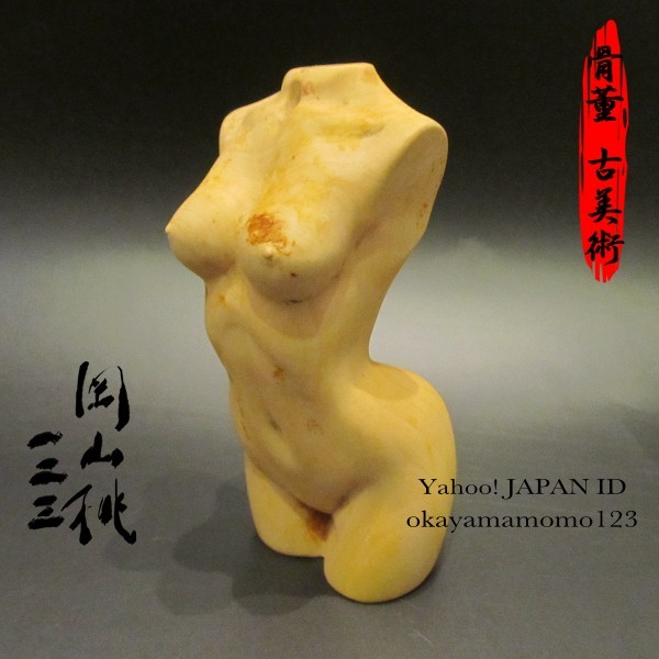 雅虎拍卖代购