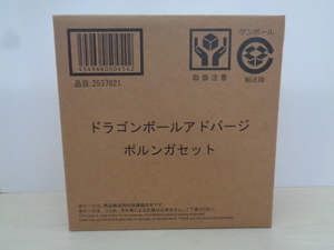 即決　PB限定　ドラゴンボールアドバージ ポルンガセット　【プレミアムバンダイ限定】　輸送箱未開封　国内正規品