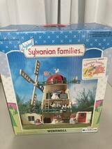 ★【中古美品】超レア品 シルバニアファミリー WINDMILL（風車小屋・風の谷のお家） 廃盤 エポック社 EPOCH_画像1