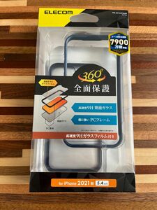 【新品未開封・未使用品】iPhone 13 mini ハイブリッドケース 360度保護 背面ガラス ELECOM