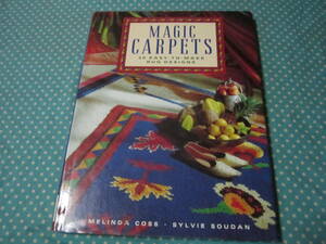 ★洋書/手芸　Magic Carpets: 30 Easy-To-Make Rug Designs　マジックカーペット　カーペットのデザイン＆作り方