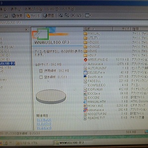 CDR044 CD-ROM IODATA アイオーデータ WN-WAG／USL サポートソフトの画像3