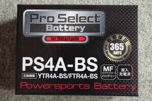 プロセレクト　バッテリー　PS4A-BS　【BGR4A-5　SV4A-BS　YTR4A-BS　FTR4A-BS　RBTR4A-BS　ATR4A-BS　BGZ4A-BS　DYTR4A-BS】と互換　