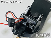 05 トヨタ 切替 流れる ⇔ 点滅 ポジ付 白光 LED ドア ミラー ウインカー レンズ シーケンシャル ヴォクシー エスクァイア ノア 80系_画像4