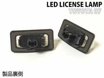 トヨタ 07 LED ライセンスランプ ナンバー灯 純正 交換式 エスティマ 30系 50系 クラウン 18系 200系 マジェスタ 18系 スプリンター AE11#_画像4