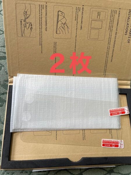 iPhoneガラスフィルム 強化液晶保護フィルム