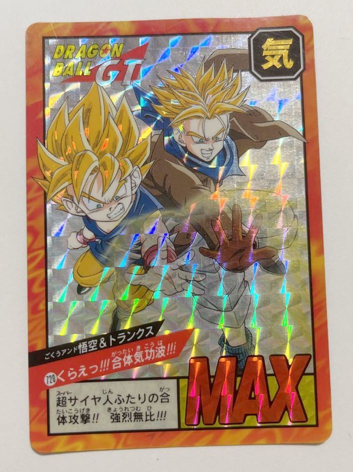ヤフオク! -「720」(ドラゴンボールカードダス) (ドラゴンボール)の