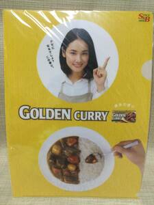  Golden curry clear file Yoshida .[S&B/es Be ] GOLDEN CURRY