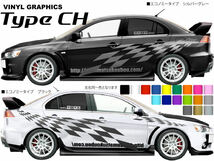バイナルグラフィック　Type CH 週末工房.com製品　カスタムステッカー　ドリフト　レース　チェッカーフラッグ_画像1