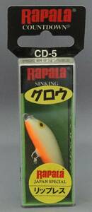 ラパラ★カウントダウンリップレス CDL-5 GLO★新品 Rapala COUNTDOWN Lipless