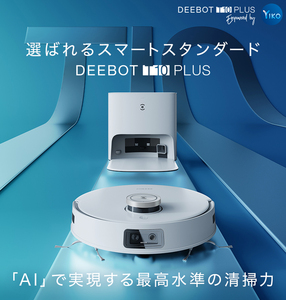 5 тысяч иен купон новый товар нераспечатанный eko задний sDEEBOT T10 PLUS DBX33-22( белый ) ECOVACS гарантия производителя робот пылесос 