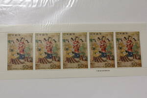 ●未使用50円切手シート1枚　1973年高松塚古墳保存募金　西壁女子像　50+10円シート