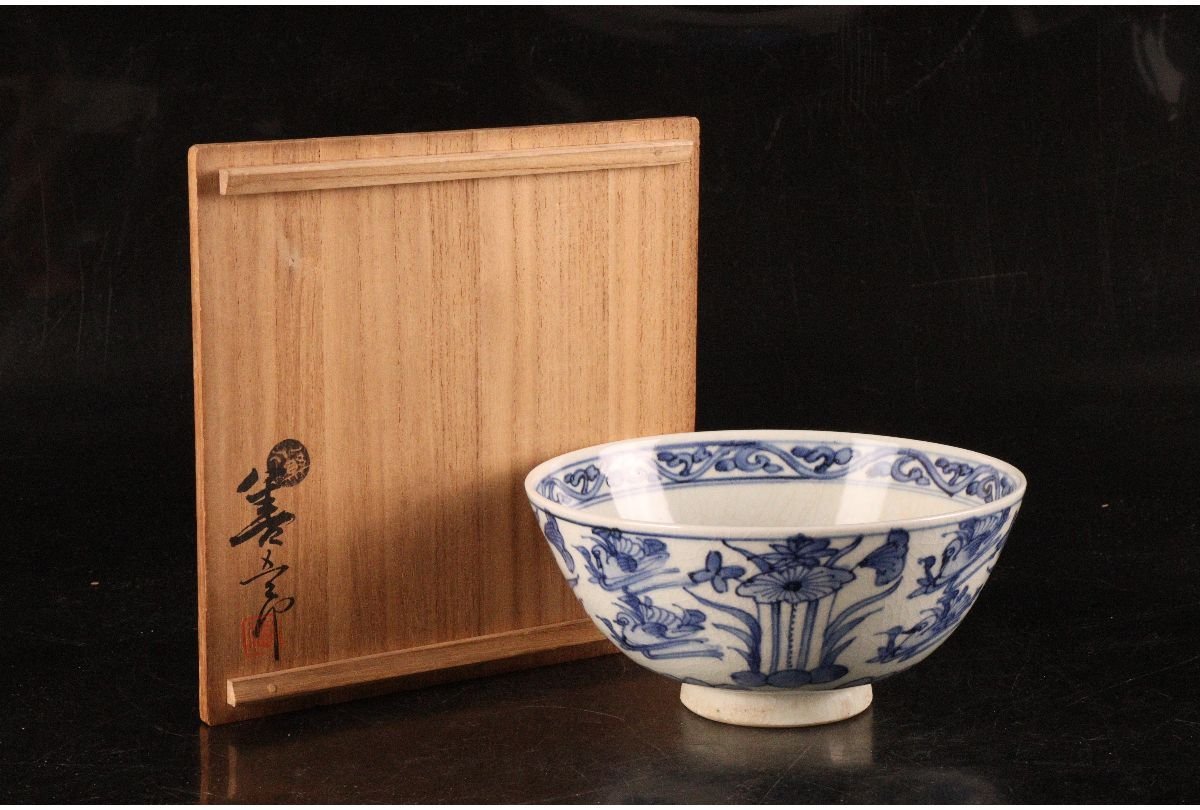 ヤフオク! -「永楽善五郎」(皿) (京焼)の落札相場・落札価格