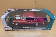 1/18 シボレー ベルエア チューニング 1955 メタリックレッド Chevrolet Bel Air Tuning ダイキャスト製ミニカー_画像9