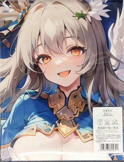 得価人気 ウマ娘 はんてん 半纏 未開封 k2uMB-m67448842593 プリティー