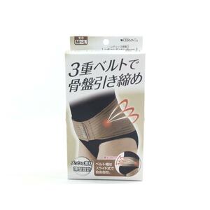 骨盤まわり引き締めベルト 日本製 調節可能 アウターにひびきにくい 通気性 メッシュ素材 軽量 ムレにくい M～L モカ