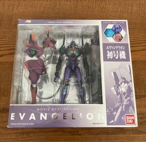 バンダイ MOVIE REALIZATION エヴァンゲリオン初号機 エヴァ EVANGELION