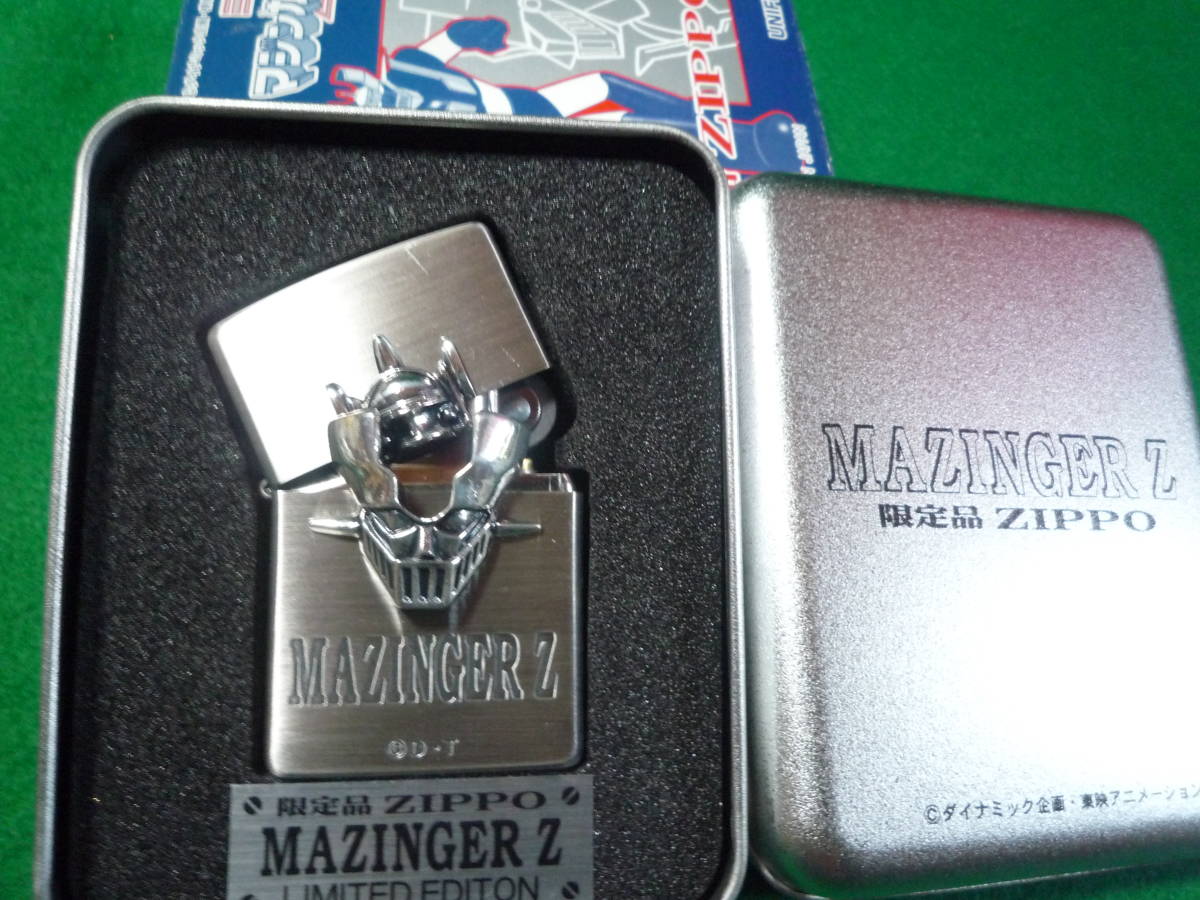 ヤフオク! -「マジンガーz」(Zippo) (ライター)の落札相場・落札価格