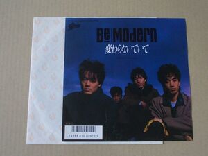 Y2440　即決　EPレコード　BE MODERN『変わらないでいて』　プロモ盤　非売品