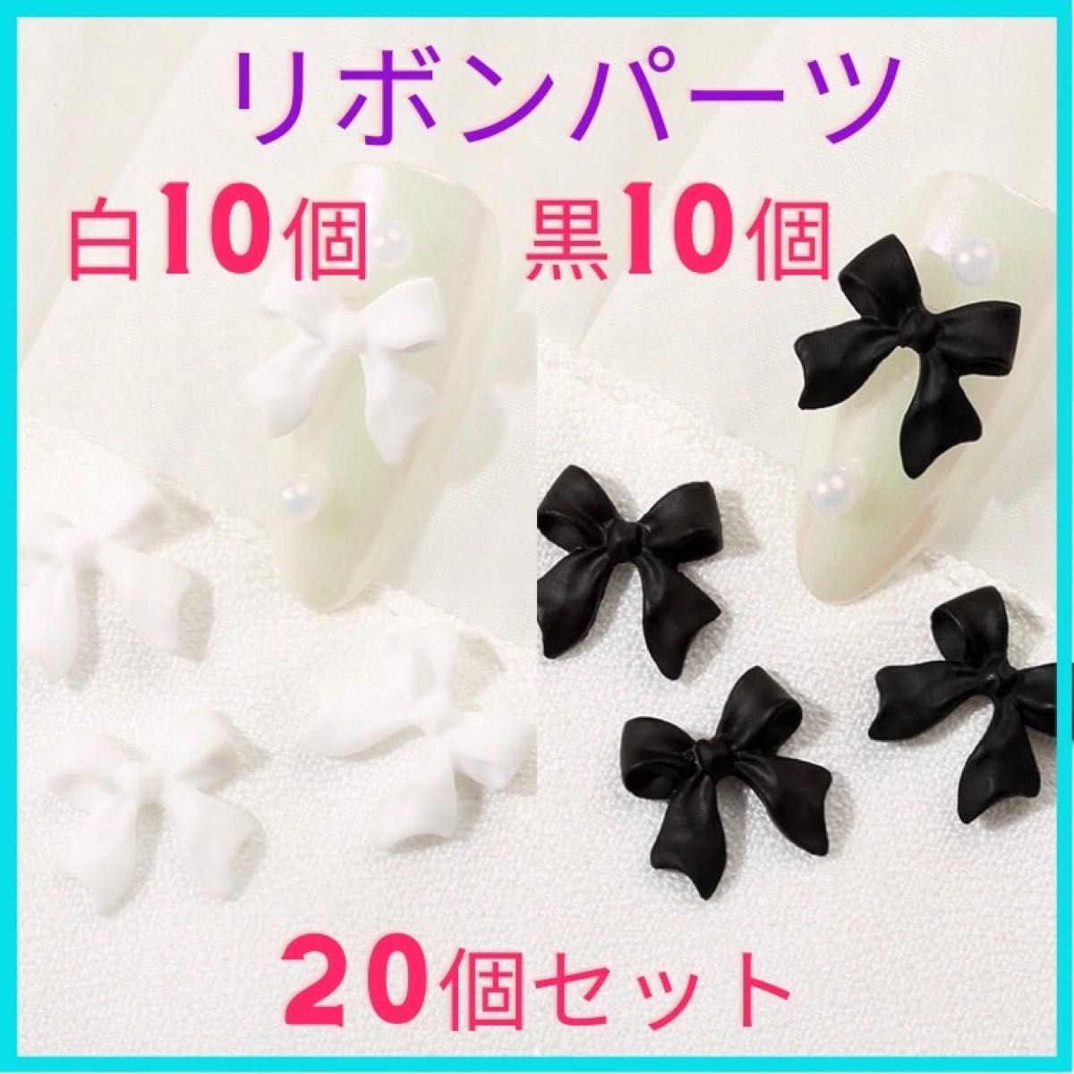 新品 送料無料 即決価格 大量48本 封入パーツ レジン ネイル スライム