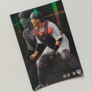 カルビー 2020 野球日本代表 侍ジャパンチップス 15 會澤 翼（広島）の画像1