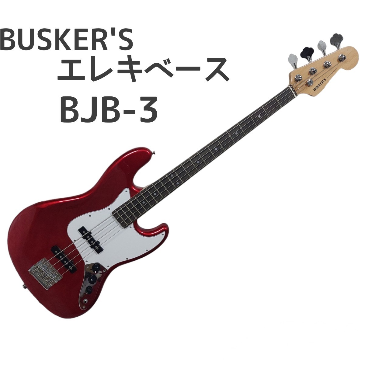 Yahoo!オークション -「busker's」(ベース) (楽器、器材)の落札相場