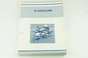 SUZUKI GSX-R1000 K1 GT74A サービスマニュアル オーナーズマニュアル 取扱説明書 整備書 カキウチ株式会社 スズキ K36_125