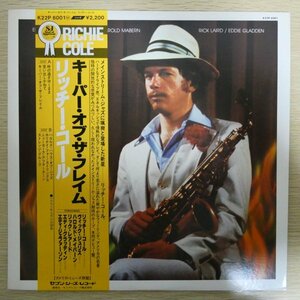 LP9947☆帯付「リッチー・コール / キーパー・オブ・ザ・フレイム / K22P-6001」