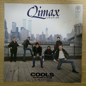 EP3145「COOLS ROCKABILLY CLUB / CLIMAX / 3B-150」