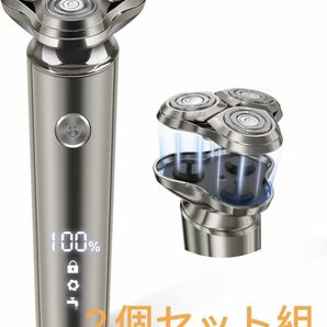 [2023新モデル磁気式] シェーバー メンズ 電気シェーバー 髭剃り 電動 メンズシェーバー 人気 3枚刃2個セット組