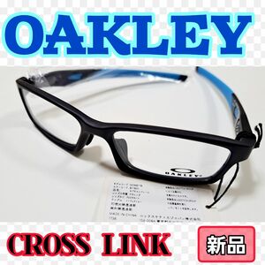 【新品 未使用】 オークリー アイウェア クロスリンク OX8118 SatinBlack OAKLEY