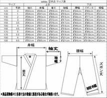 サイズ表です。