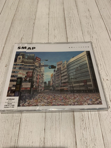 SMAP　世界に一つだけの花　CD