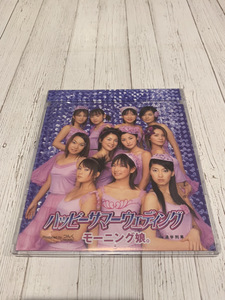 ハッピーサマーウェディング モーニング娘。CD つんく