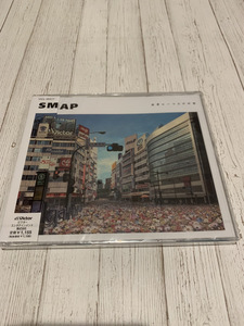 世界に一つだけの花　SMAP　CD
