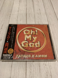 Oh!My God　嘉門達夫　CD　アルバム