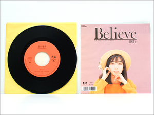 1988年発売のEPシングルレコード● 岡村孝子 / Believe ビリーヴ - ラスト・シーン 07FA-5002 ( B面は日本青年館ライブ )