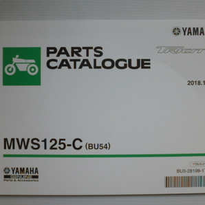 ヤマハTricityパーツリストMWS125-C（BU54)BU5-28198-1T-J1新品送料無料