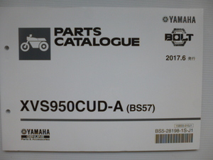 ヤマハBOLTパーツリストXVS950CUD-A（BS57)BS5-28198-1S-J1新品送料無料