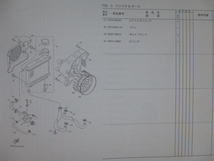 ヤマハビーノモルフェパーツリストXC50H（37B9)37B-28198-1S-J1新品送料無料_画像5