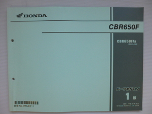 ホンダ CBR650FパーツリストCBR650FAE（RC83-1000001～)1版送料無料