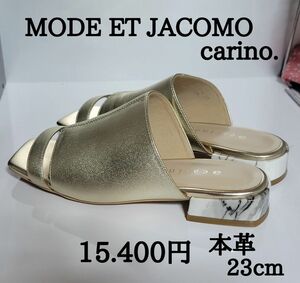 MODE ET JACOMO 本革(シープ)チャンキーヒールミュールサンダル 23cm