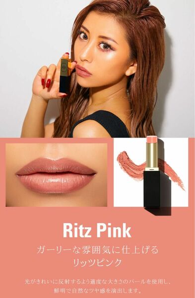 【新品未使用】エイチバイエイチ　華ちゃんコスメ　KISS MORE LIP #Ritz Pink リッツピンク