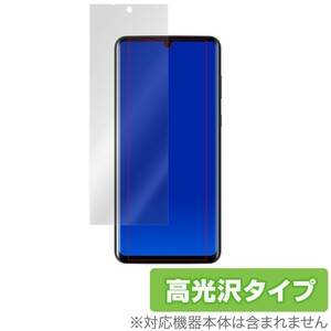 AQUOS zero2 保護 フィルム OverLay Brilliant for AQUOS zero2 SH-01M / SHV47 防指紋 高光沢 アクオス ゼロ アクオスゼロ2 SH01M