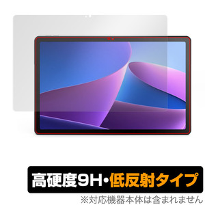 Lenovo Tab M10 Plus 3rd Gen 保護 フィルム OverLay 9H Plus for LenovoTab M10 Plus Gen3 9H 高硬度 反射防止 アンチグレア