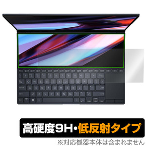 ASUS Zenbook Pro 14 Duo OLED UX8402 ScreenPad Plus (セカンドディスプレイ) 保護フィルム OverLay 9H Plus 高硬度 アンチグレア 低反射