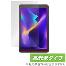 VANKYO MatrixPad S8X 保護 フィルム OverLay Brilliant ヴァンキョウ タブレット マトリックスパッド 液晶保護 指紋防止 高光沢_画像1